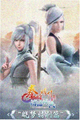 校园课间操分组轮换安排